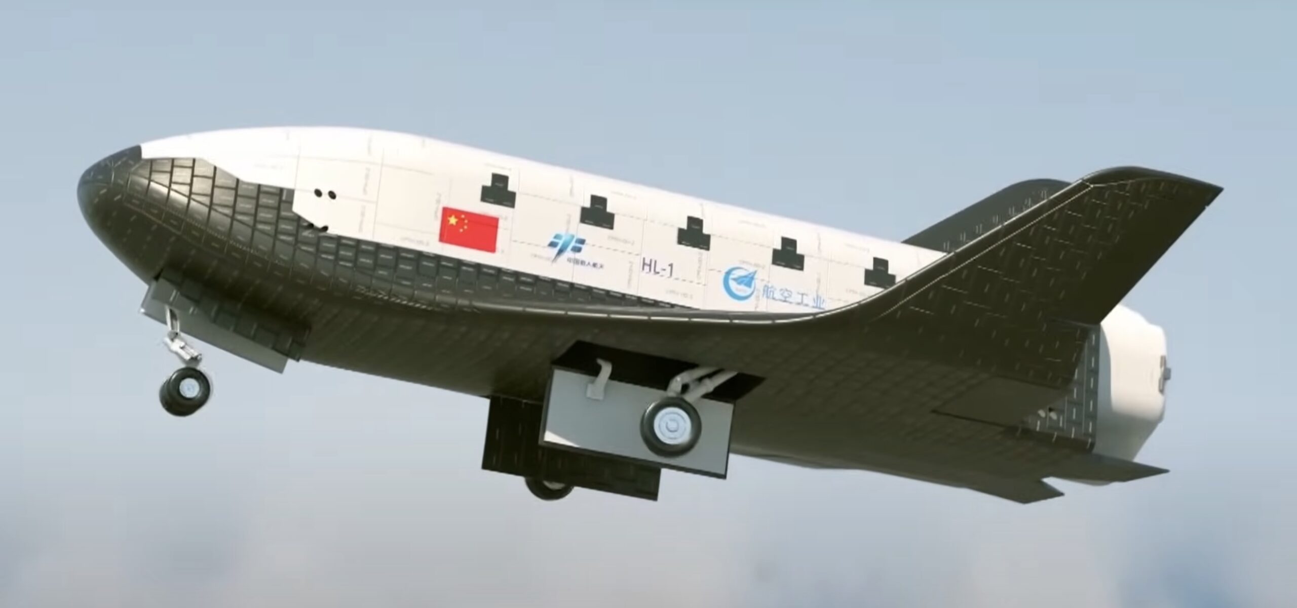 Im Gegensatz zum Raumgleiter Shenlong präsentierte China im vergangenen Jahr das Cargo-Schiff Haolong ganz offiziell. Es dürfte allerdings Parallelen geben.